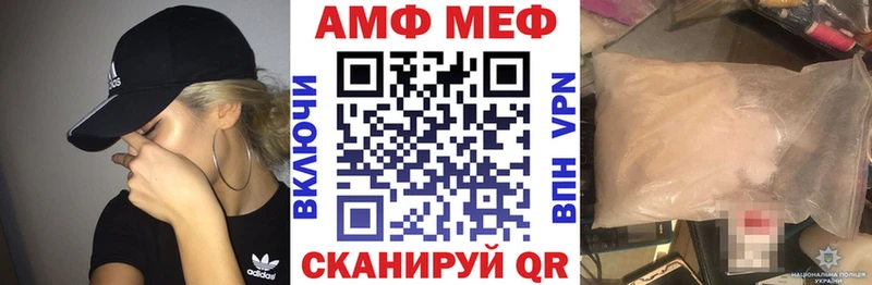 АМФЕТАМИН Розовый  Азнакаево 