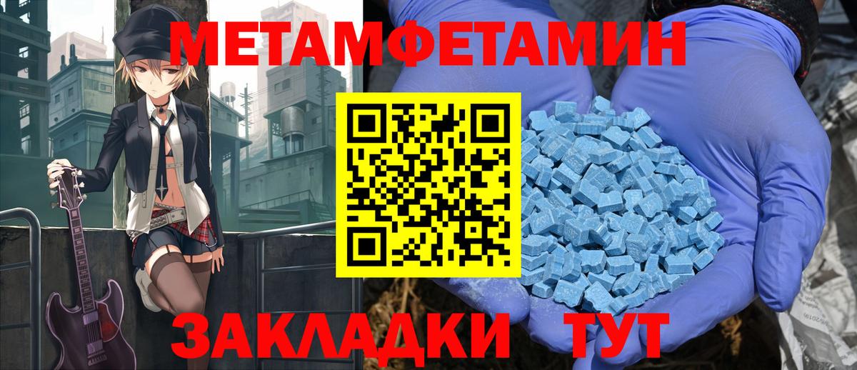 Азнакаево  АМФ  Вход с VPN  Amphetamine Premium 