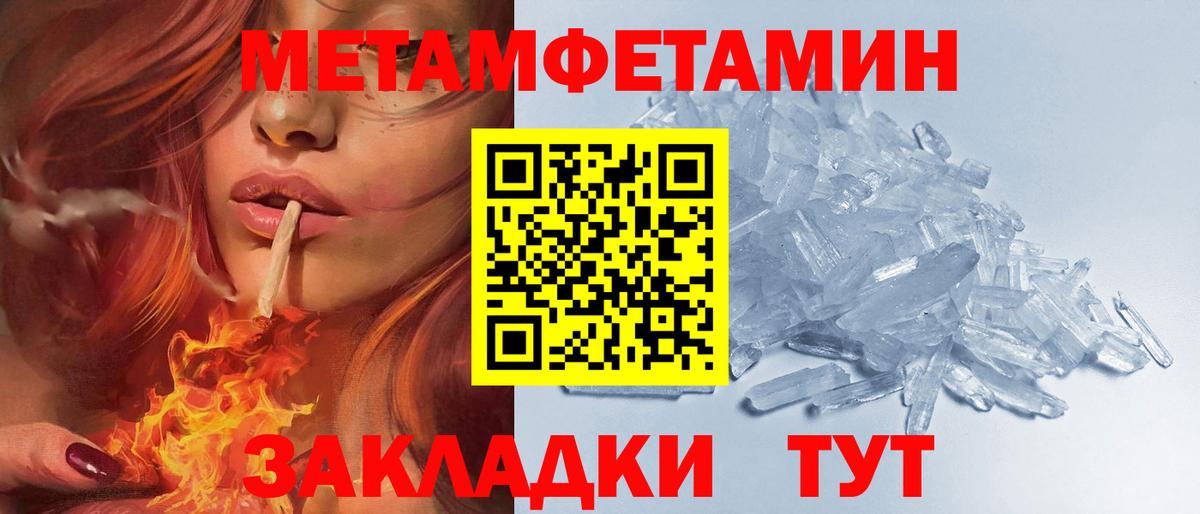 Amphetamine Premium Азнакаево