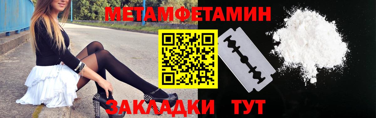 Amphetamine Розовый Азнакаево