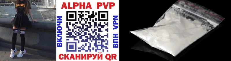 мега онион  Азнакаево  APVP СК 
