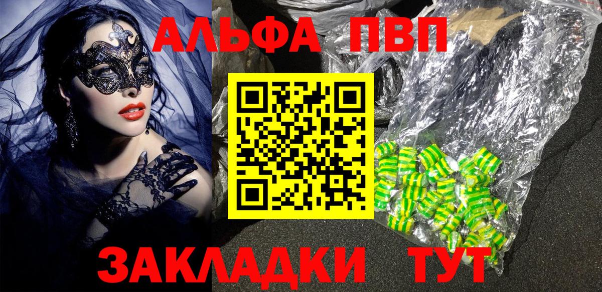 А ПВП СК Азнакаево