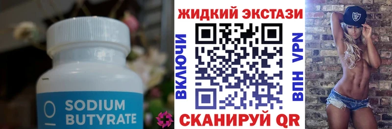 blacksprut ссылки Азнакаево Бутират оксана