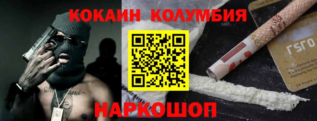 КОКАИН 99% Азнакаево