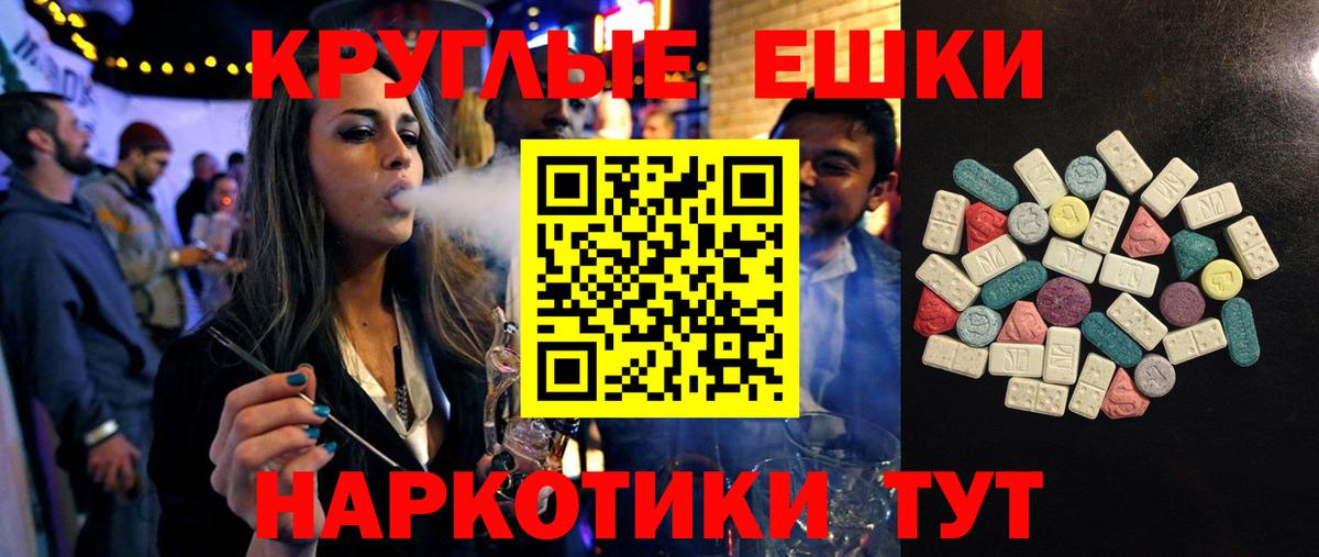 Экстази диски  Вход с VPN  ЭКСТАЗИ TESLA  Азнакаево 