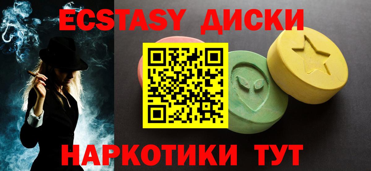ЭКСТАЗИ 99%  Вход с VPN  Экстази 300 mg  Азнакаево 