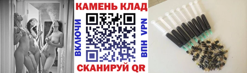 ГАШ убойный  гидра как войти  Азнакаево 