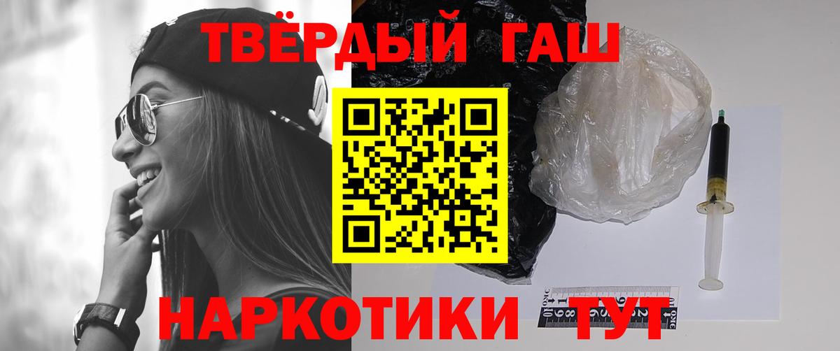 ГАШИШ гашик  ГАШИШ AMNESIA HAZE  ГАШИШ  Азнакаево 