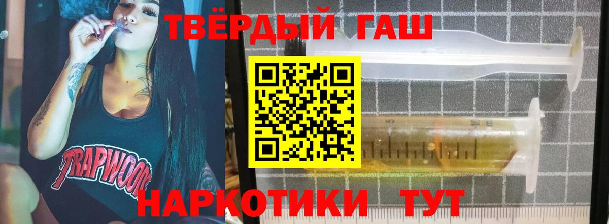 Гашиш гарик  Гашиш Ice-O-Lator  Гашик  Вход с VPN  Азнакаево 