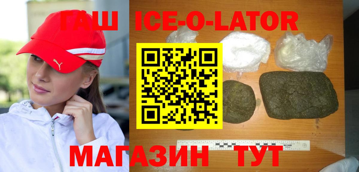 ГАШ AMNESIA HAZE Азнакаево