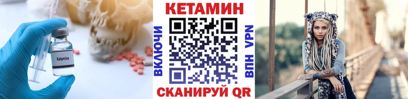 omg ONION  Азнакаево  КЕТАМИН ketamine  цены наркотик 
