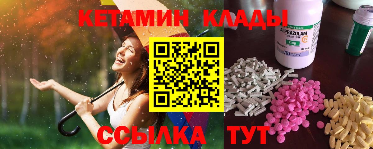 Азнакаево  Марихуана  Вход с VPN  МДМА  ЭКСТАЗИ  Гашиш  Мефедрон кристаллы  Кокаин 