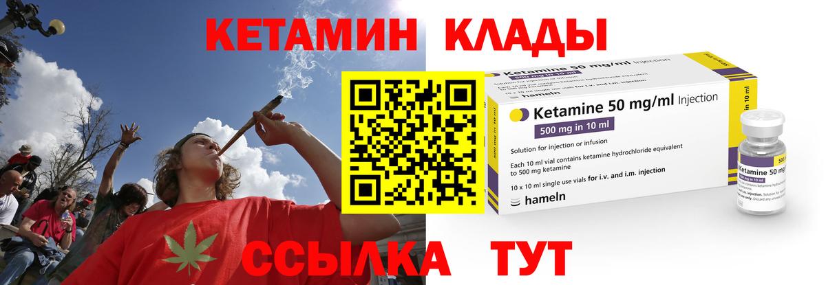 KRAKEN как войти  КЕТАМИН VHQ  Азнакаево  Кетамин ketamine 