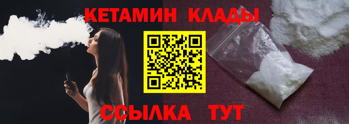 Азнакаево  Кетамин VHQ  дарк нет наркотические препараты  Вход с VPN  КЕТАМИН VHQ 