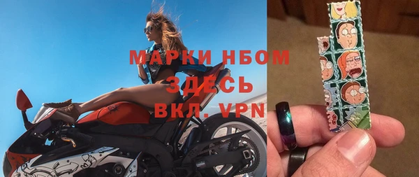 героин Покачи