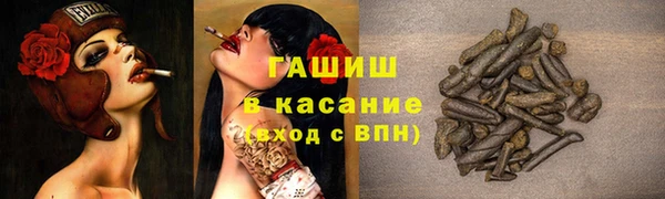 синтетический гашиш Ветлуга