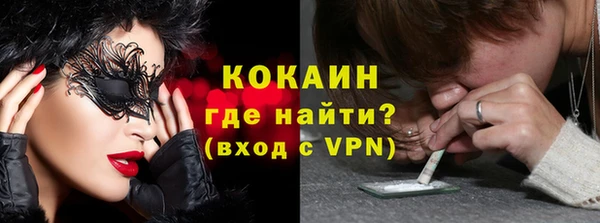 героин Покачи