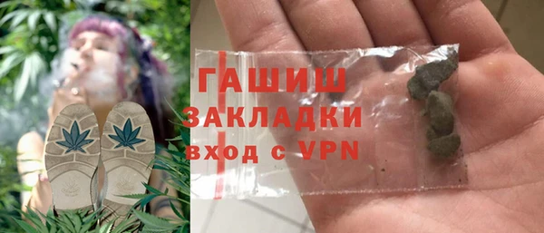 героин Покачи