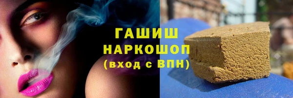 гашиш Покровск
