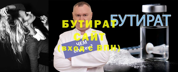 метамфетамин Снежногорск