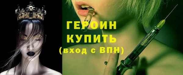 PSILOCYBIN Видное
