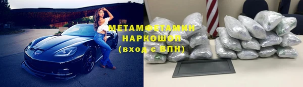крисы Покров