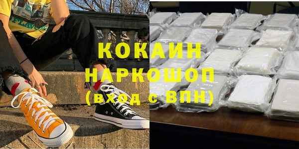 синтетический гашиш Ветлуга