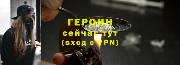гашиш Покровск