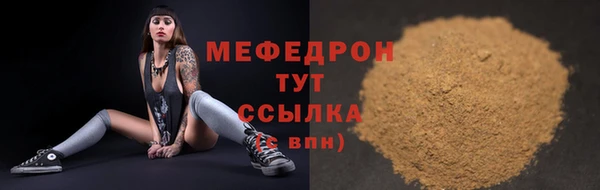 MDMA Снежинск
