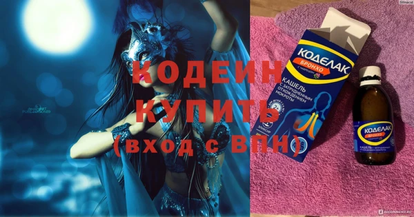 спиды Весьегонск