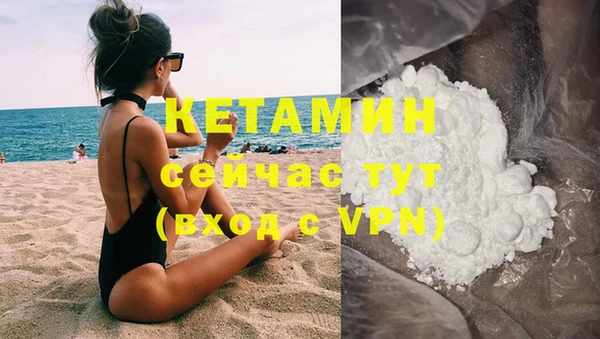 героин Покачи