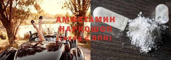 гашиш Покровск