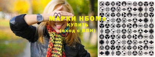 героин Покачи