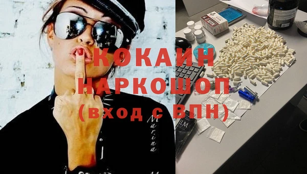 героин Покачи