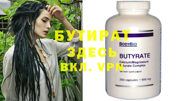 крисы Покров
