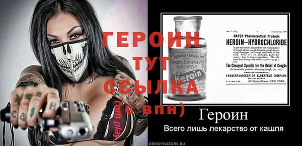 тгк Вязьма