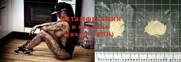 синтетический гашиш Ветлуга