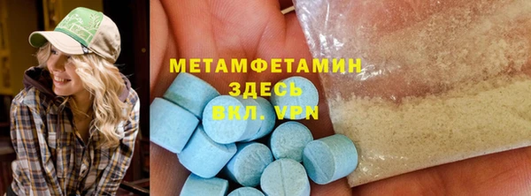 спиды Весьегонск