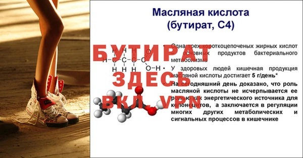 синтетический гашиш Ветлуга