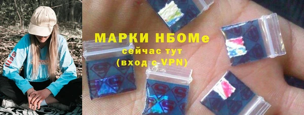 синтетический гашиш Ветлуга
