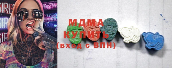 стафф Слюдянка
