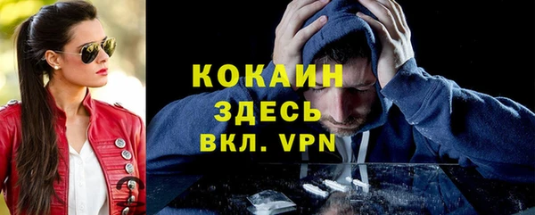 героин Покачи