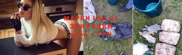 гашиш Покровск