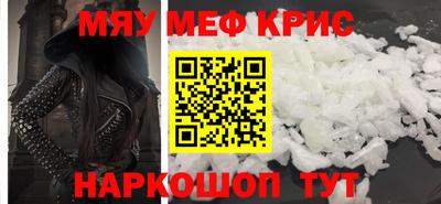 бутик Волжский