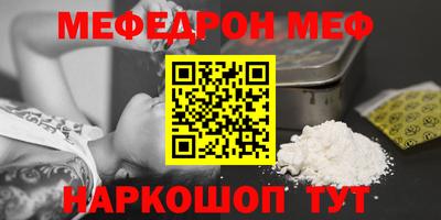 молекула духа Абакан