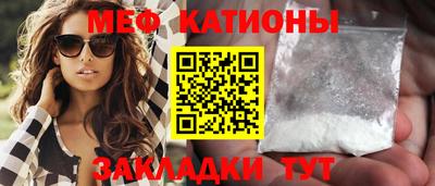кокаин перу Абакан