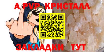скорость mdpv Азнакаево