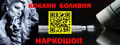бутик Волжский