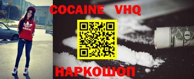 стафф Абинск