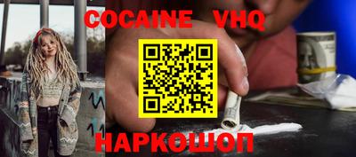 наркотики Волжск